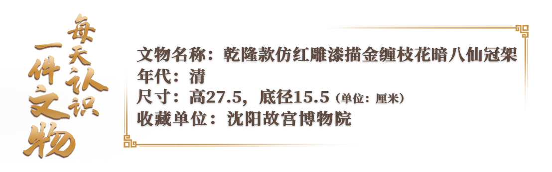 
北京301医院黄牛代挂号电话票贩子号贩子网上预约挂号,住院检查加快,文博日历丨清代人如何收纳帽子？这个小家具了解一下