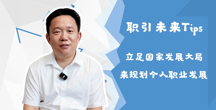 
上海龙华医院黄牛代挂号电话票贩子号贩子网上预约挂号,住院检查加快,【职引未来】智能制造拓展就业空间 青年学子如何乘势而上