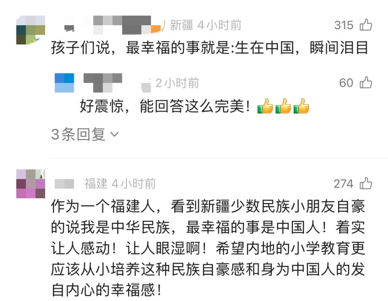 
北大第一医院黄牛代挂号电话票贩子号贩子网上预约挂号,住院检查加快,新疆小朋友唱起闽南歌 唱出闽疆一家亲
