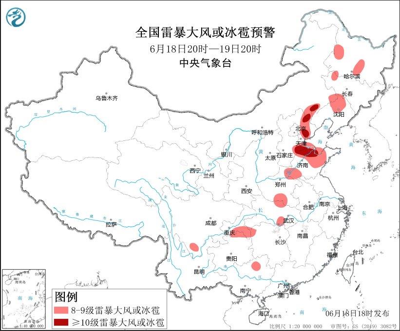 
北京八大处整形医院黄牛代挂号电话票贩子号贩子网上预约挂号,住院检查加快,中央气象台多预警齐发！如何避险？这份应急避险指南请收