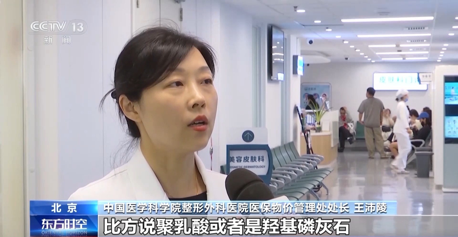 
广东省人民医院黄牛代挂号电话票贩子号贩子网上预约挂号,住院检查加快,统一规范美容整形项目 国家医保局印发立项指南