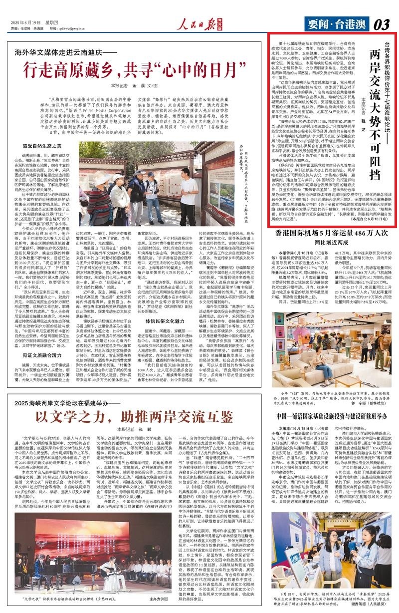 
中山大学孙逸仙纪念医院黄牛代挂号电话票贩子号贩子网上预约挂号,住院检查加快,两岸交流大势不可阻挡