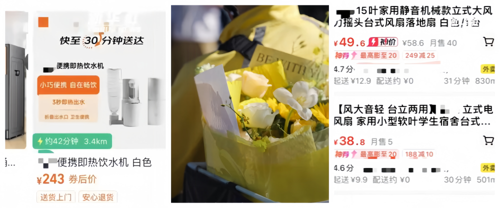 
长春吉大一院黄牛代挂号电话票贩子号贩子网上预约挂号,住院检查加快,经济政策一线微观察｜从“送餐”到“送万物”，看即时零售如何激活万亿消费市场