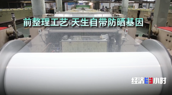 
浙江医院黄牛代挂号电话票贩子号贩子网上预约挂号,住院检查加快,防晒服配从小众走向千亿级市场，背后藏着哪些“科技感”？