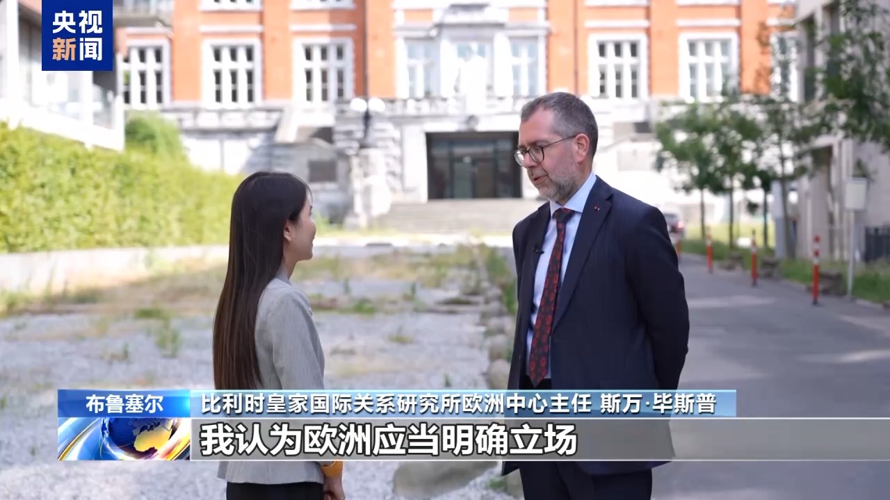 
浙江省中医院黄牛代挂号电话票贩子号贩子网上预约挂号,住院检查加快,总台记者观察丨以伊冲突升温 美欧分歧再现 欧洲专家：应反思对美依赖