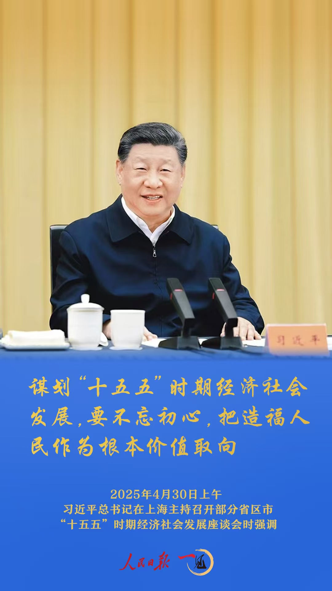 
上海瑞金医院黄牛代挂号电话票贩子号贩子网上预约挂号,住院检查加快,规划之笔，如何勾勒未来中国？