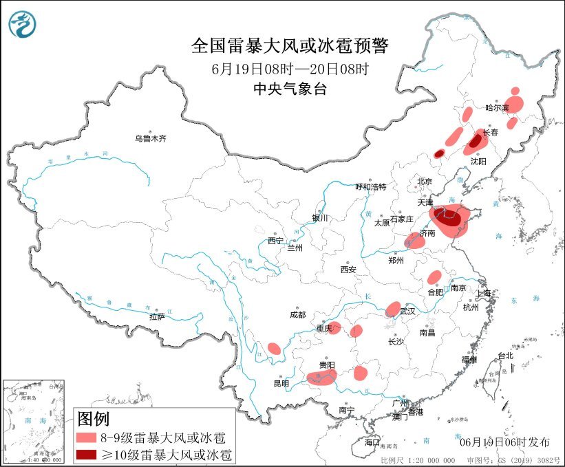 
北京协和医院黄牛代挂号电话票贩子号贩子网上预约挂号,住院检查加快,三预警齐发 全国多地有雷暴大风或冰雹等强对流天气