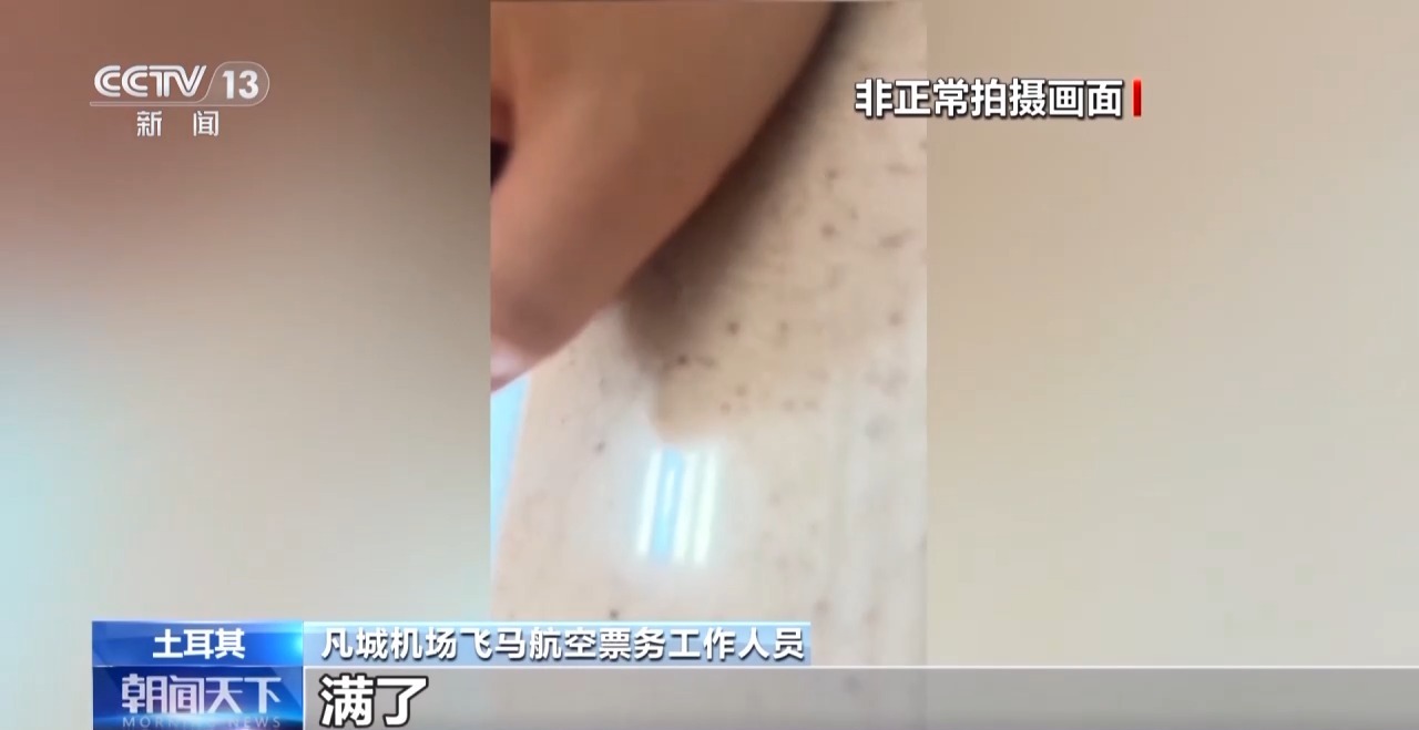
广东省人民医院黄牛代挂号电话票贩子号贩子网上预约挂号,住院检查加快,总台现场直击丨伊朗民众涌入土耳其边境城市 凡城航班一票难求