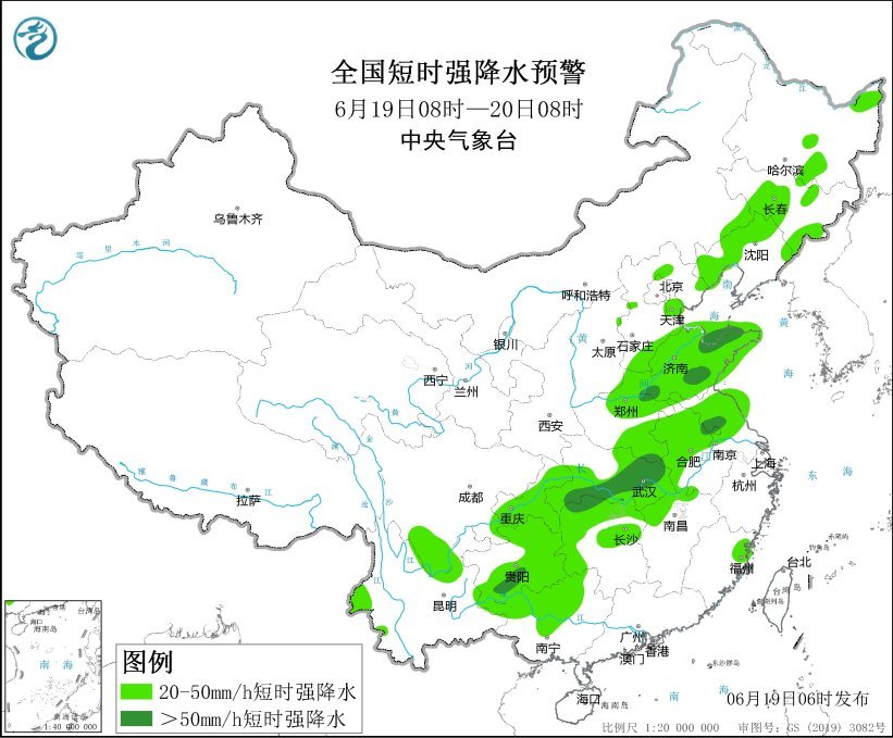 
北京协和医院黄牛代挂号电话票贩子号贩子网上预约挂号,住院检查加快,三预警齐发 全国多地有雷暴大风或冰雹等强对流天气