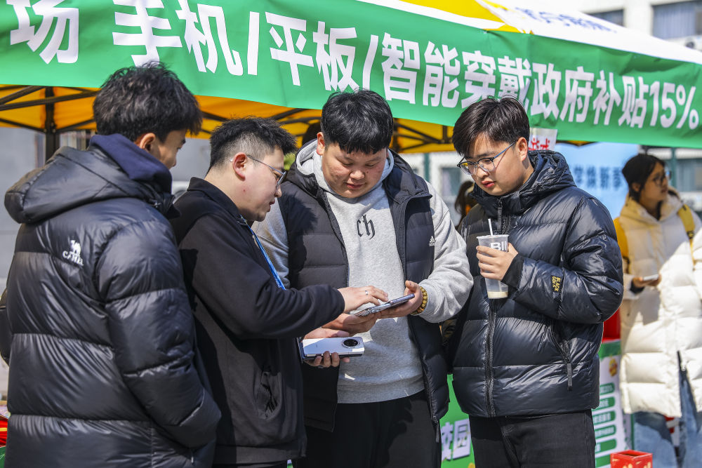 
上海第十人民医院黄牛代挂号电话票贩子号贩子网上预约挂号,住院检查加快,财经聚焦｜一些地区取消“国补”？不存在的——消费品以旧换新热点追踪