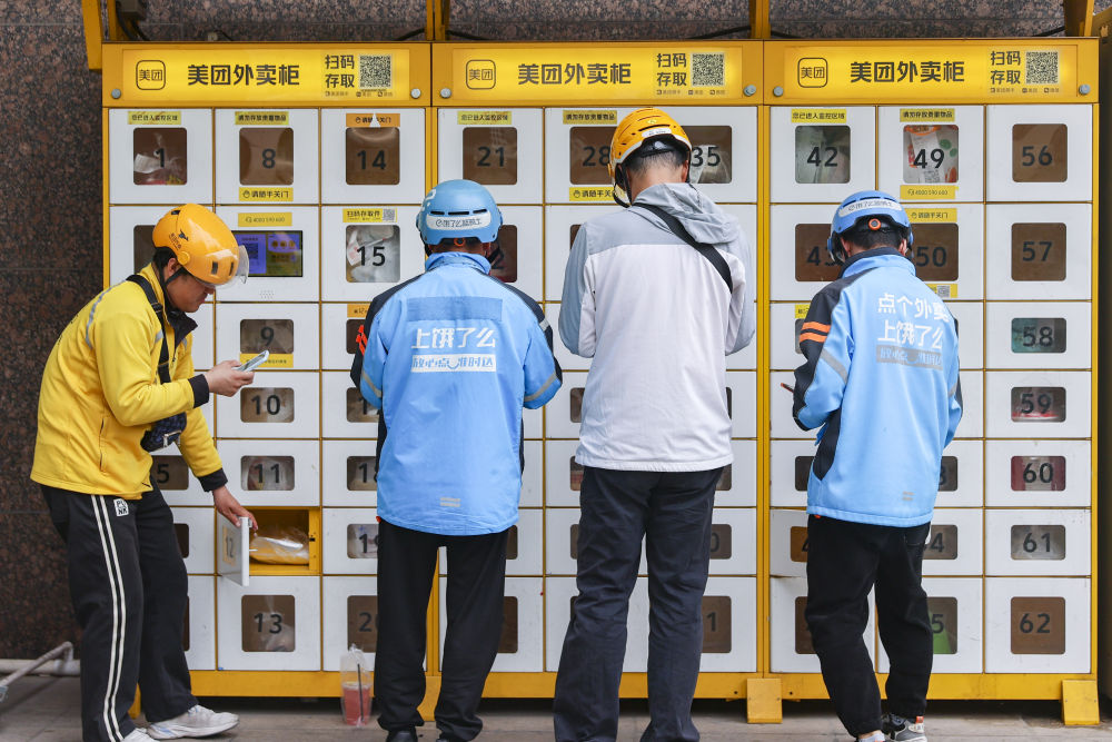 
长春吉大一院黄牛代挂号电话票贩子号贩子网上预约挂号,住院检查加快,经济政策一线微观察｜从“送餐”到“送万物”，看即时零售如何激活万亿消费市场