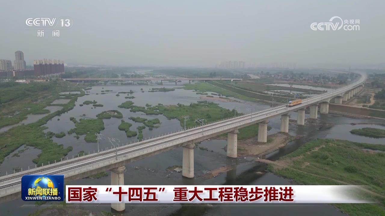 
沈阳各大医院黄牛代挂号电话票贩子号贩子网上预约挂号,住院检查加快,国家“十四五”重大工程稳步推进