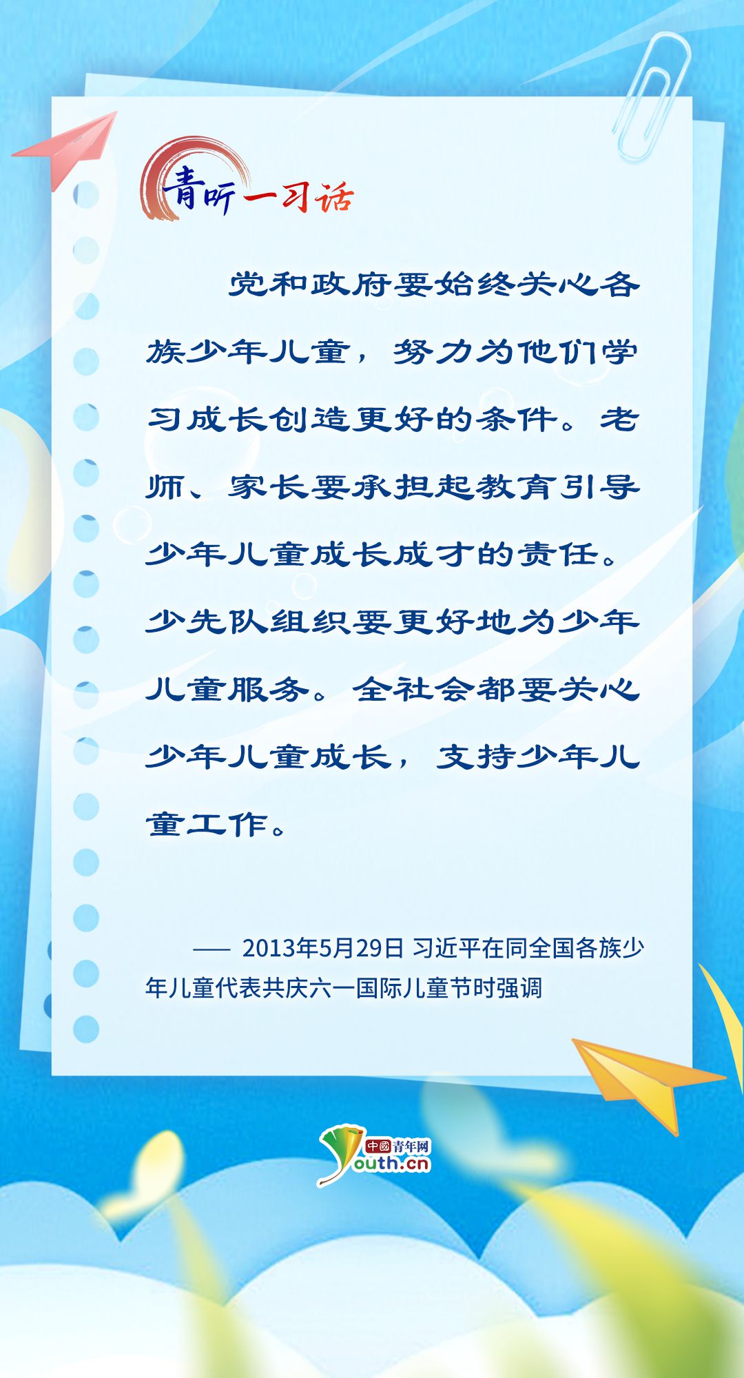 
广州中山一院黄牛代挂号电话票贩子号贩子网上预约挂号,住院检查加快,青听一习话丨总书记心中最温柔的牵挂