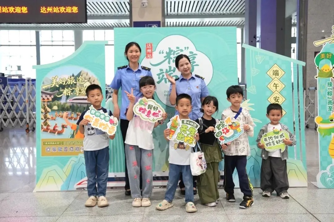 
广州中山眼科医院黄牛代挂号电话票贩子号贩子网上预约挂号,住院检查加快,全国铁路1000余个站车，广泛开展“我的铁路风景：美好旅途 粽享端午”文化互动活动