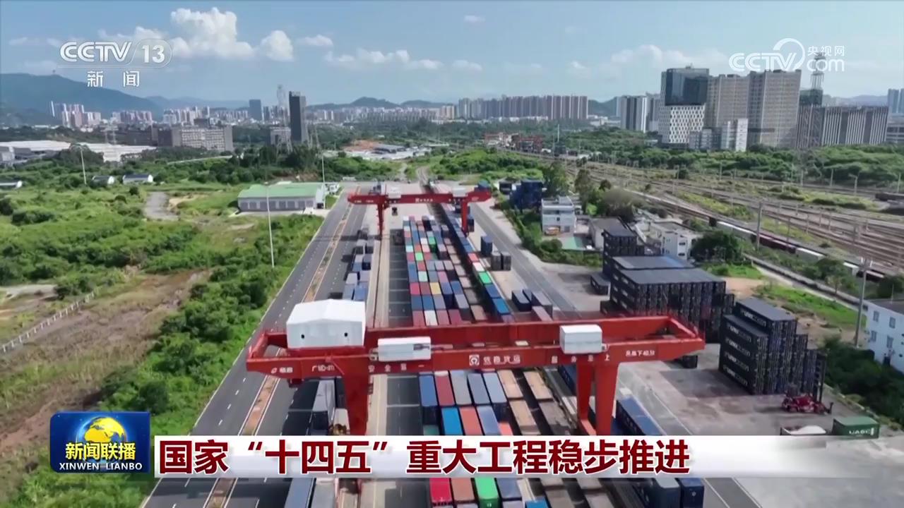 
沈阳各大医院黄牛代挂号电话票贩子号贩子网上预约挂号,住院检查加快,国家“十四五”重大工程稳步推进