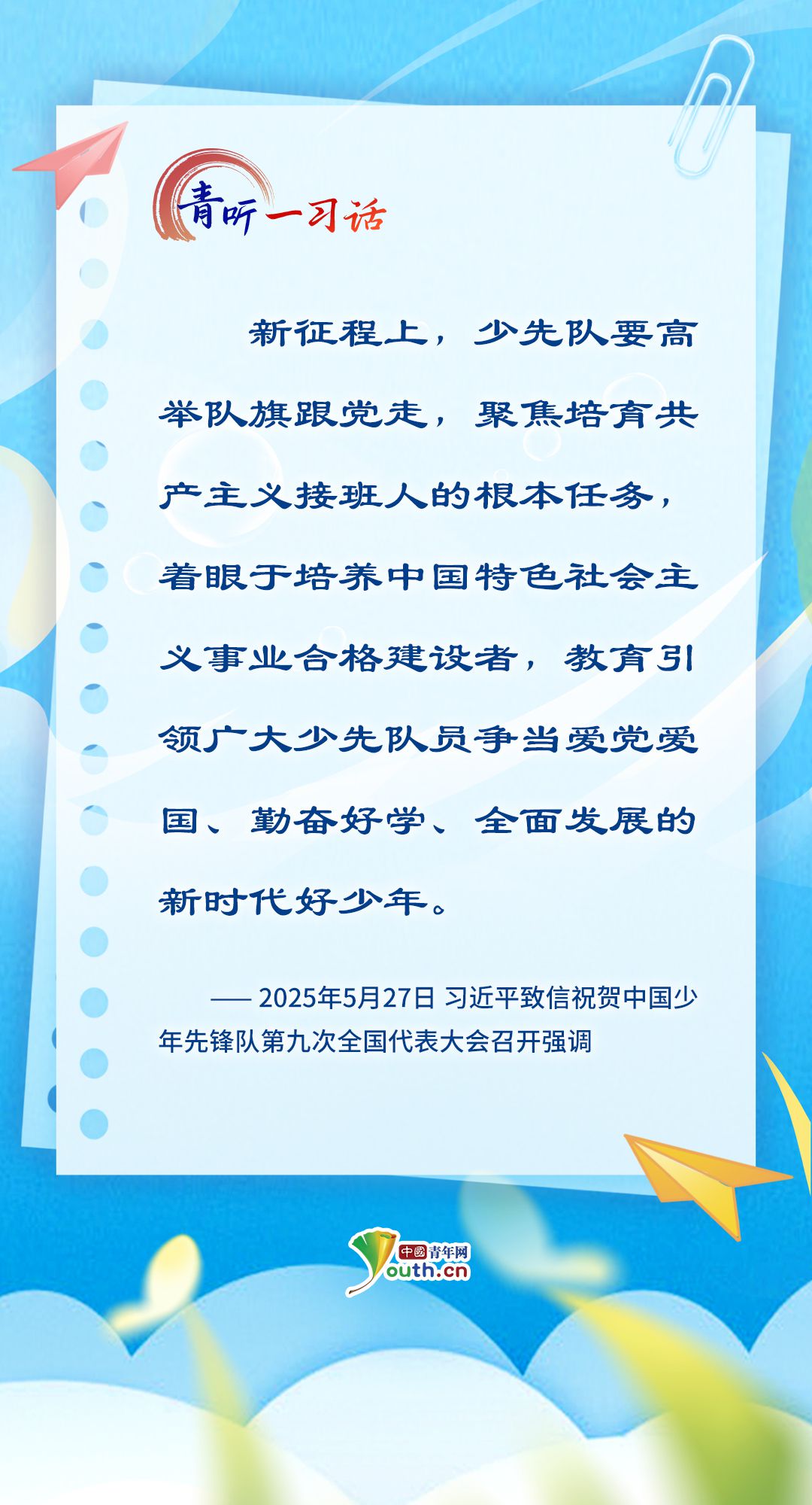 
广州中山一院黄牛代挂号电话票贩子号贩子网上预约挂号,住院检查加快,青听一习话丨总书记心中最温柔的牵挂