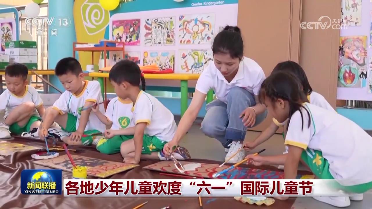 
北京人民医院黄牛代挂号电话票贩子号贩子网上预约挂号,住院检查加快,各地少年儿童欢度“六一”国际儿童节