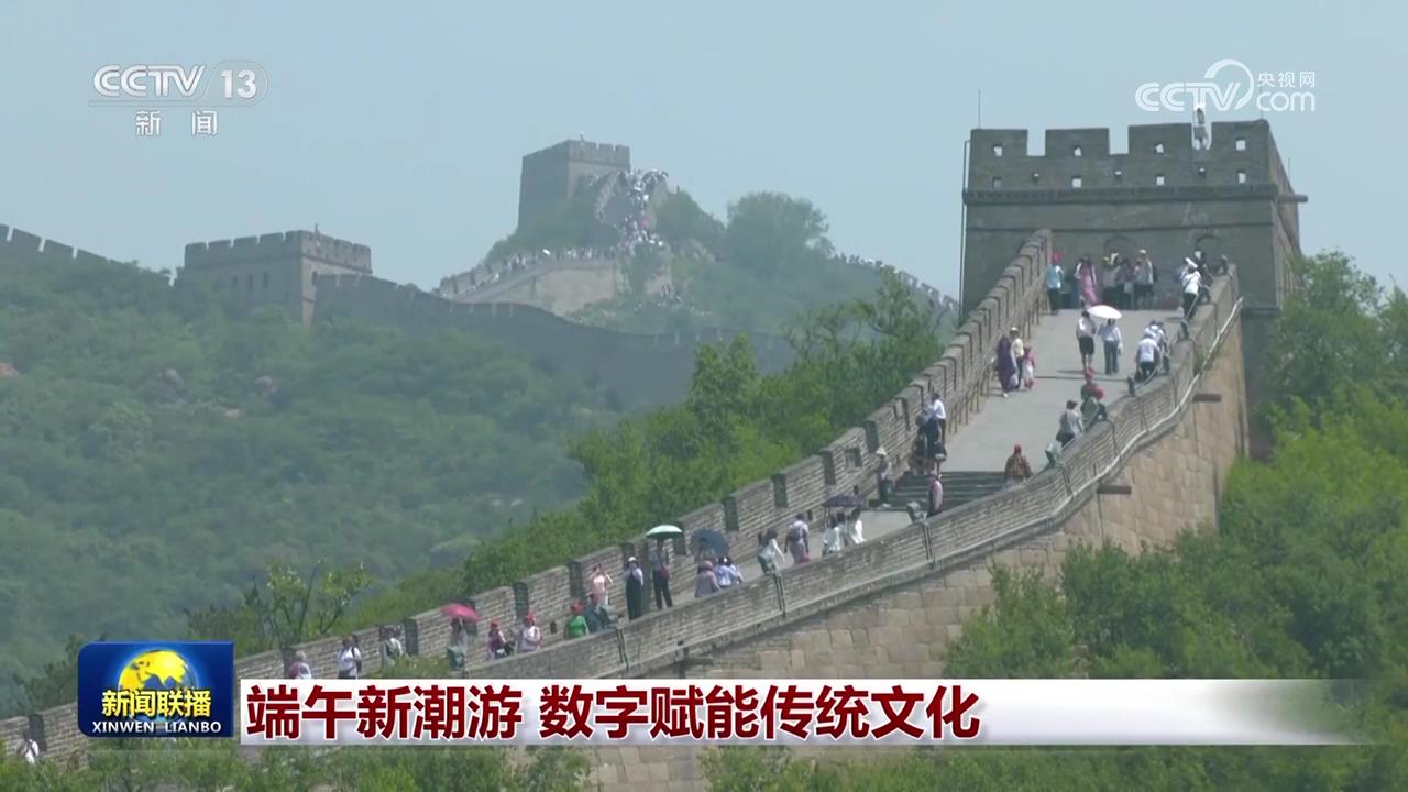
首都医科大学附属安贞医院黄牛代挂号电话票贩子号贩子网上预约挂号,住院检查加快,端午新潮游 数字赋能传统文化