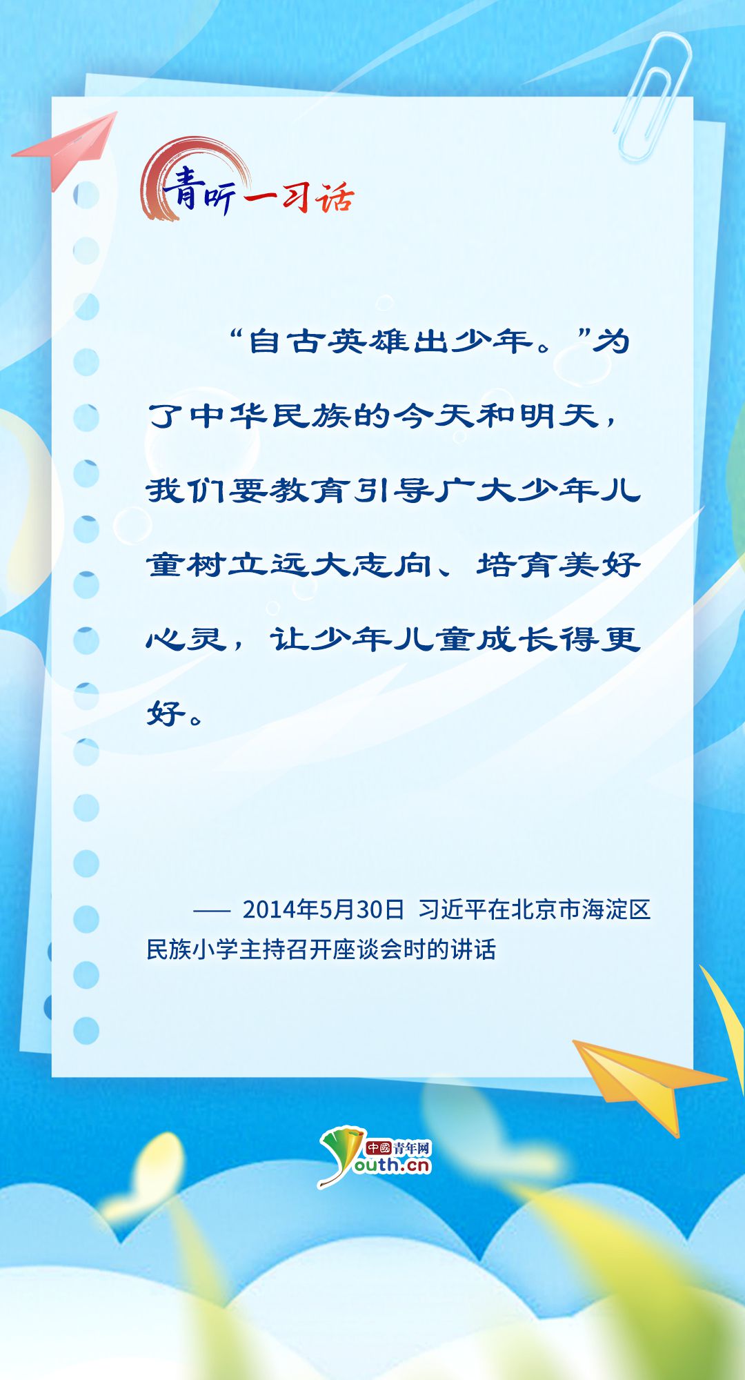 
广州中山一院黄牛代挂号电话票贩子号贩子网上预约挂号,住院检查加快,青听一习话丨总书记心中最温柔的牵挂
