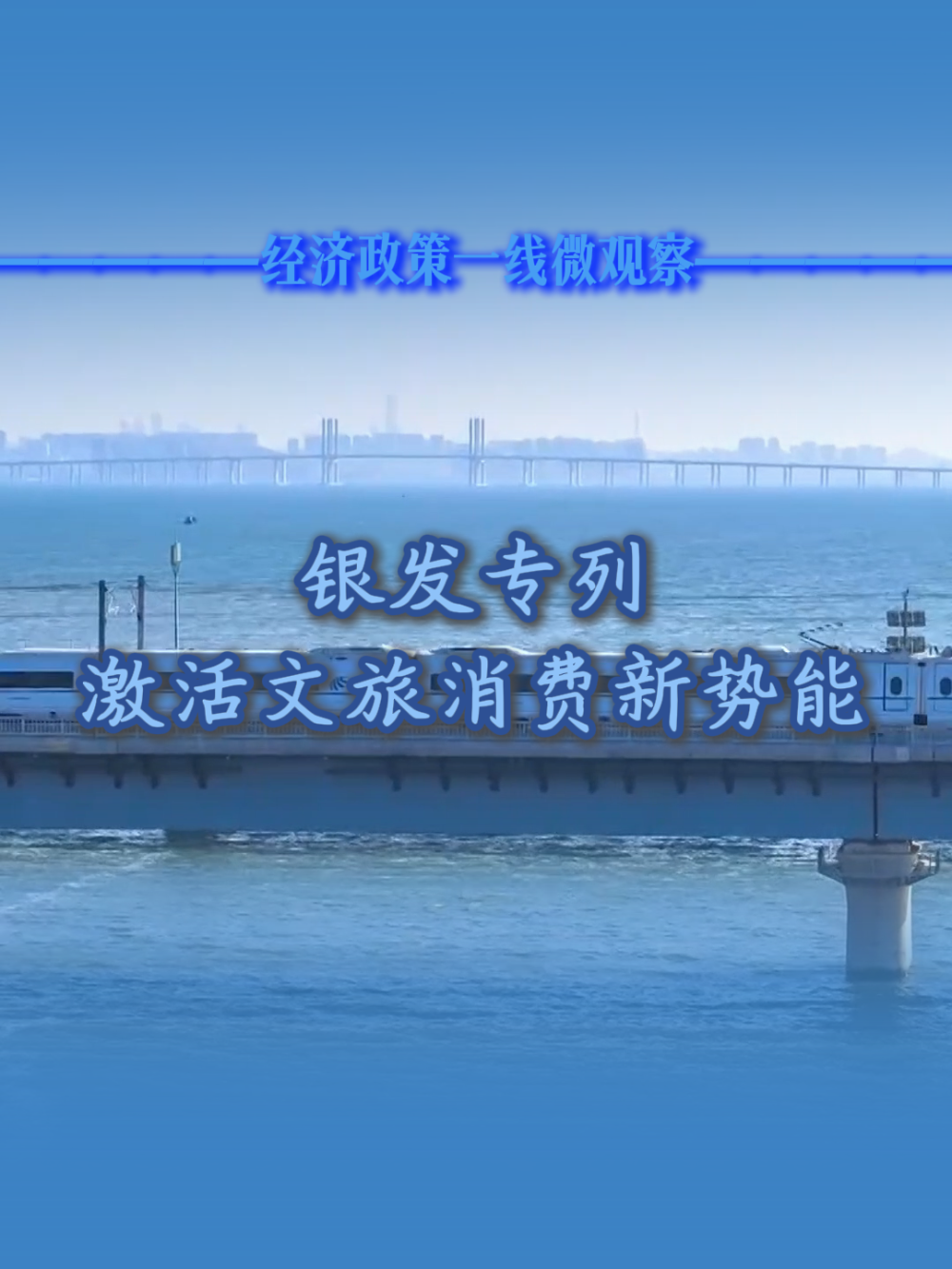 
长沙湘雅医院黄牛代挂号电话票贩子号贩子网上预约挂号,住院检查加快,经济政策一线微观察｜银发专列激活文旅消费新势能