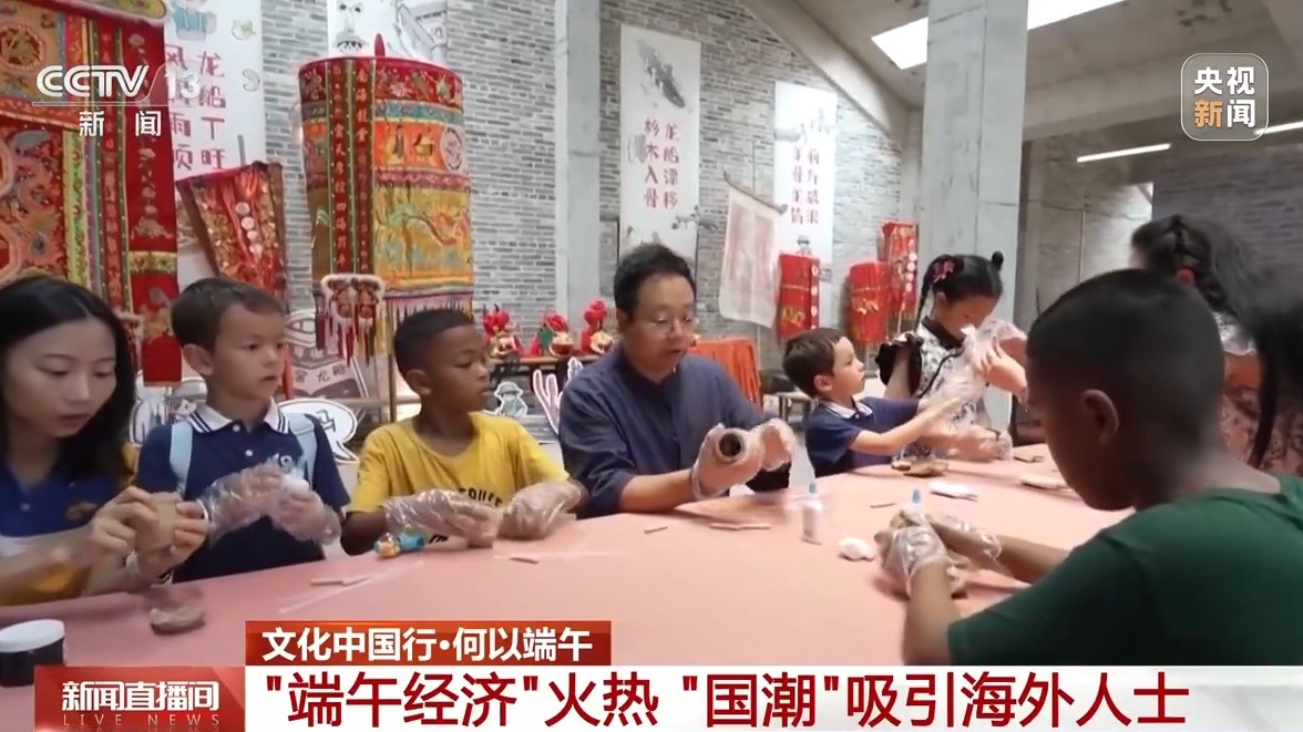 
西安西京医院黄牛代挂号电话票贩子号贩子网上预约挂号,住院检查加快,文化中国行丨“端午经济”火热 国潮“圈粉”海外人士