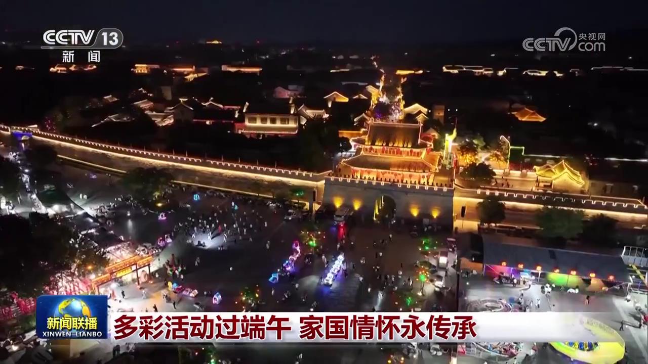 
北京积水潭医院黄牛代挂号电话票贩子号贩子网上预约挂号,住院检查加快,多彩活动过端午 家国情怀永传承