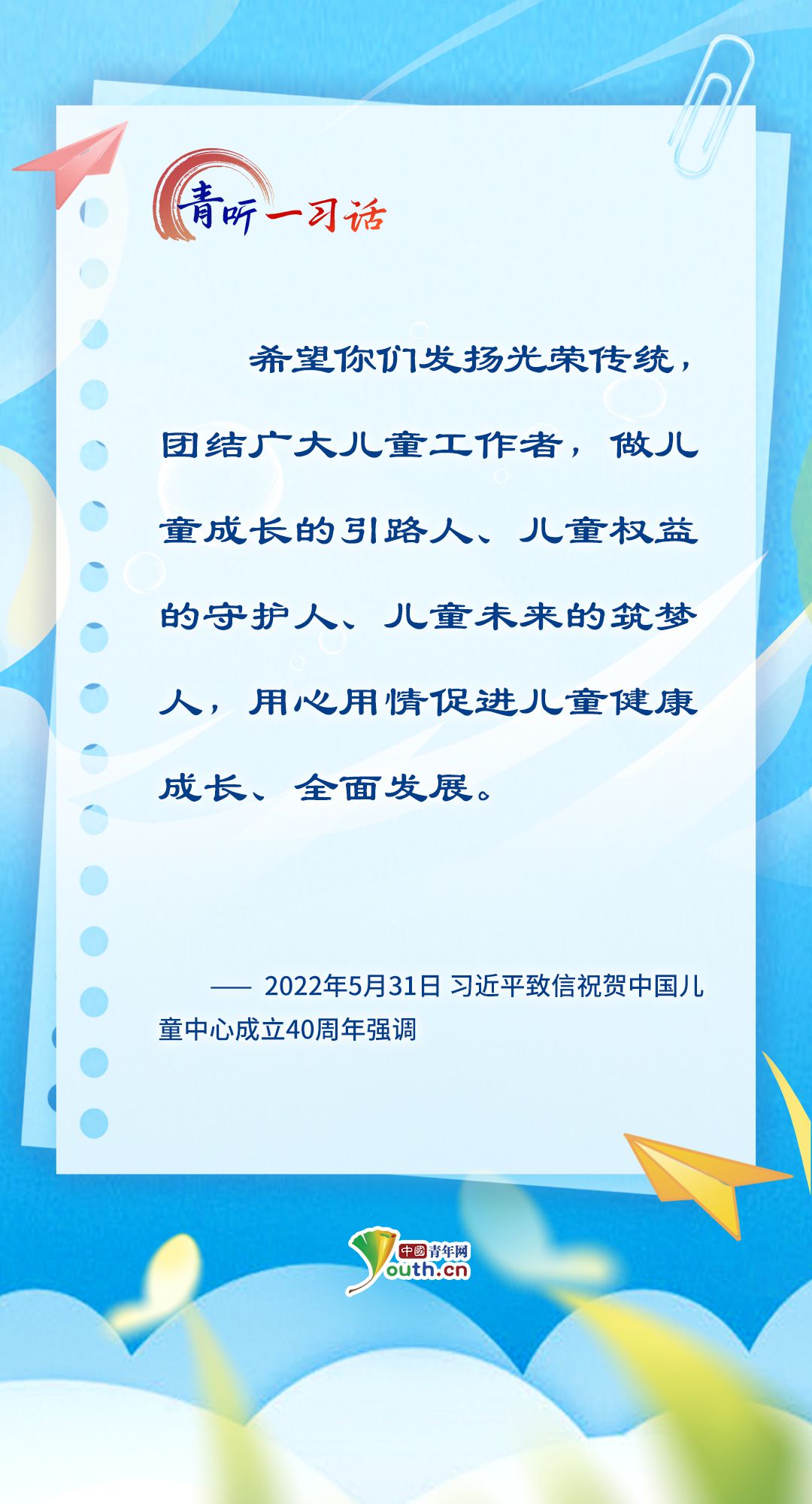 
广州中山一院黄牛代挂号电话票贩子号贩子网上预约挂号,住院检查加快,青听一习话丨总书记心中最温柔的牵挂