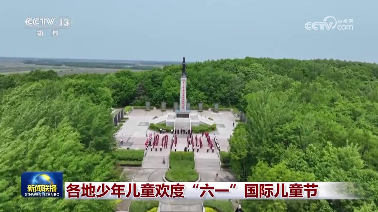 
北京人民医院黄牛代挂号电话票贩子号贩子网上预约挂号,住院检查加快,各地少年儿童欢度“六一”国际儿童节