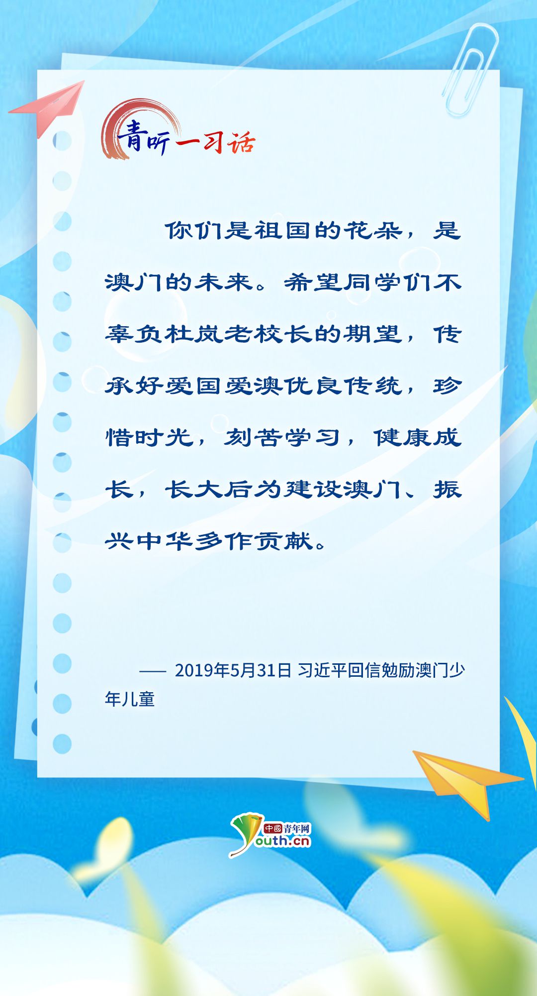 
广州中山一院黄牛代挂号电话票贩子号贩子网上预约挂号,住院检查加快,青听一习话丨总书记心中最温柔的牵挂