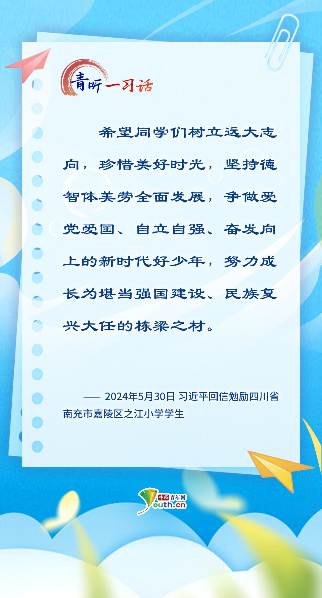
广州中山一院黄牛代挂号电话票贩子号贩子网上预约挂号,住院检查加快,青听一习话丨总书记心中最温柔的牵挂