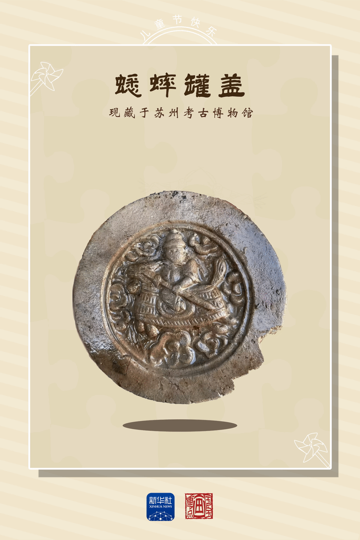 
江苏省中西医结合医院黄牛代挂号电话票贩子号贩子网上预约挂号,住院检查加快,国宝画重点｜六一儿童节：“快乐配方”亘古不变
