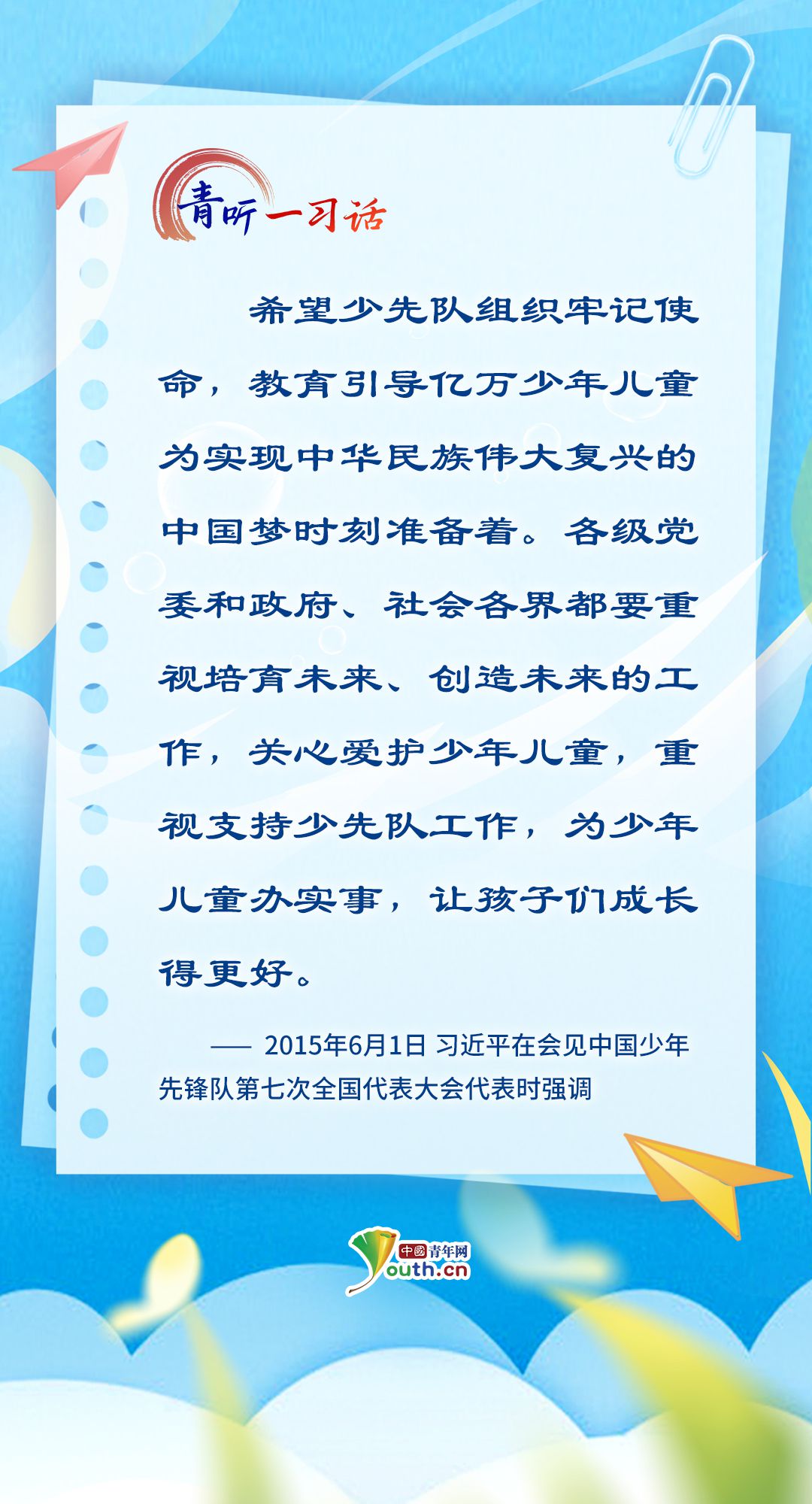 
广州中山一院黄牛代挂号电话票贩子号贩子网上预约挂号,住院检查加快,青听一习话丨总书记心中最温柔的牵挂