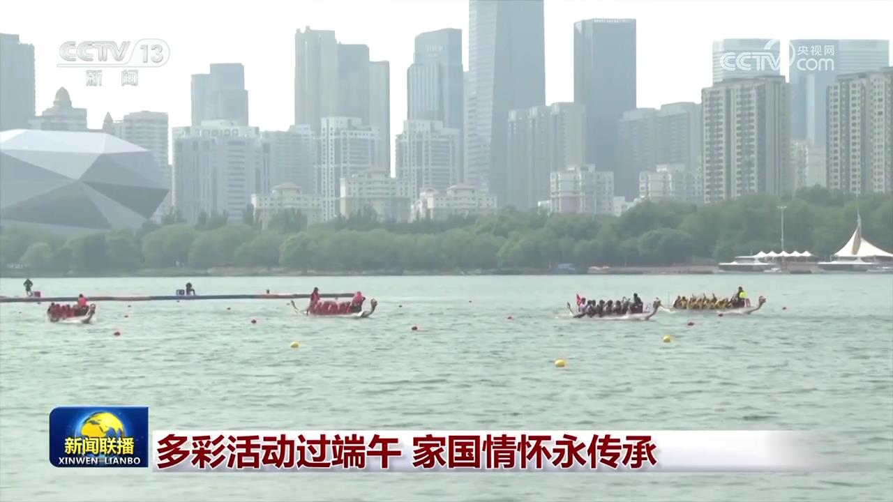 
北京积水潭医院黄牛代挂号电话票贩子号贩子网上预约挂号,住院检查加快,多彩活动过端午 家国情怀永传承