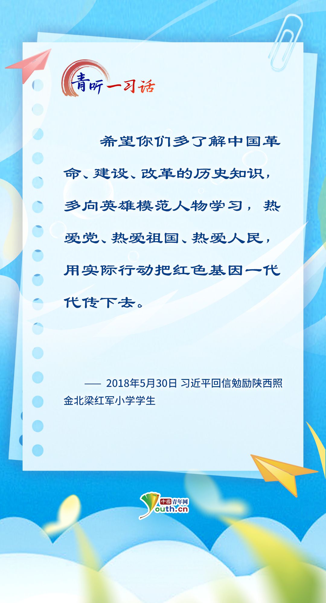 
广州中山一院黄牛代挂号电话票贩子号贩子网上预约挂号,住院检查加快,青听一习话丨总书记心中最温柔的牵挂