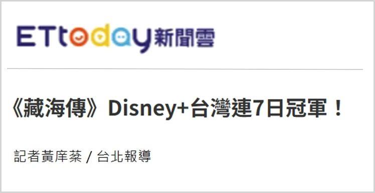 
西安西京医院黄牛代挂号电话票贩子号贩子网上预约挂号,住院检查加快,日月谭天丨根本挡不住！大陆文化产品风靡台湾