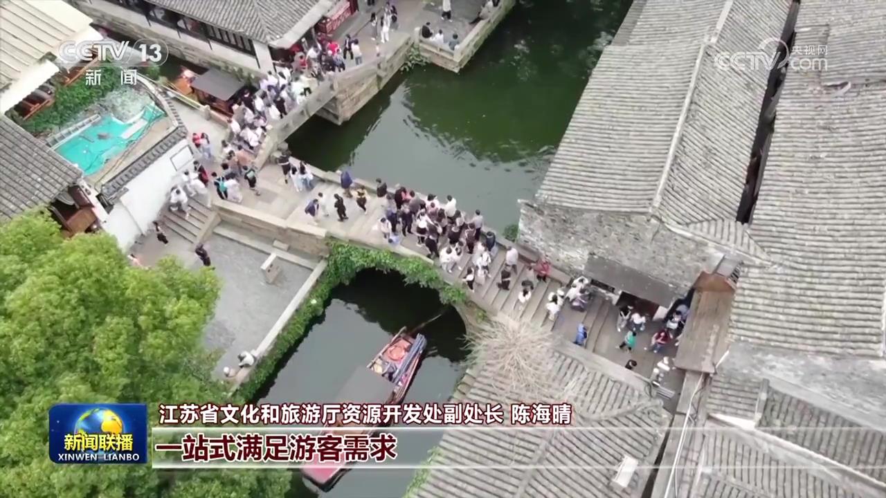 
首都医科大学附属安贞医院黄牛代挂号电话票贩子号贩子网上预约挂号,住院检查加快,端午新潮游 数字赋能传统文化