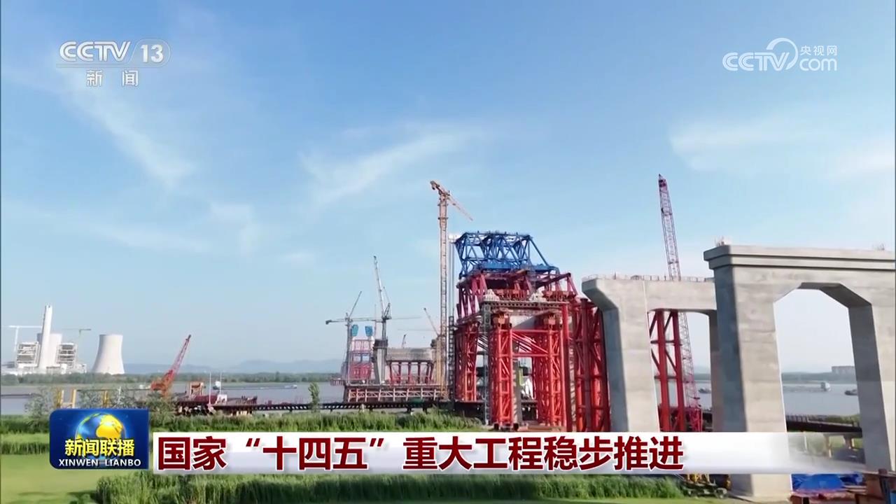 
沈阳各大医院黄牛代挂号电话票贩子号贩子网上预约挂号,住院检查加快,国家“十四五”重大工程稳步推进