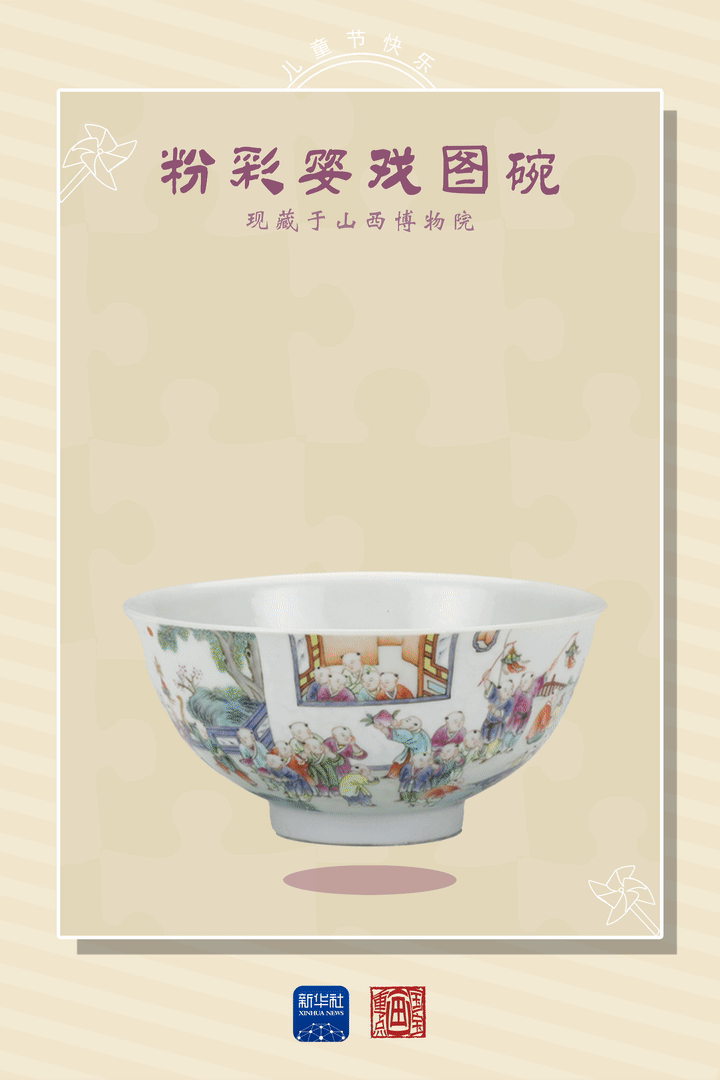 
江苏省中西医结合医院黄牛代挂号电话票贩子号贩子网上预约挂号,住院检查加快,国宝画重点｜六一儿童节：“快乐配方”亘古不变