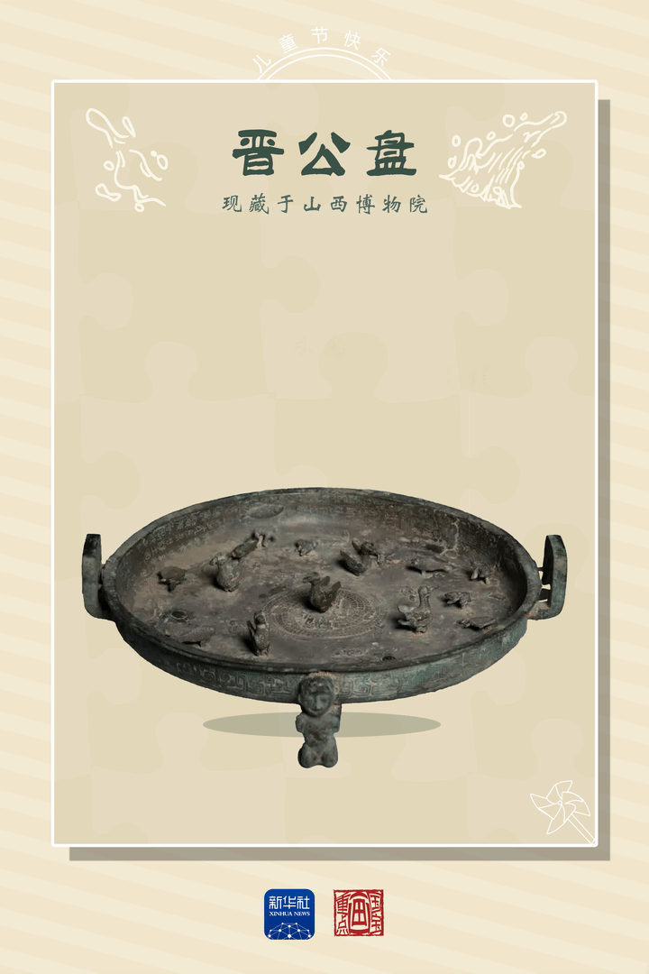 
江苏省中西医结合医院黄牛代挂号电话票贩子号贩子网上预约挂号,住院检查加快,国宝画重点｜六一儿童节：“快乐配方”亘古不变