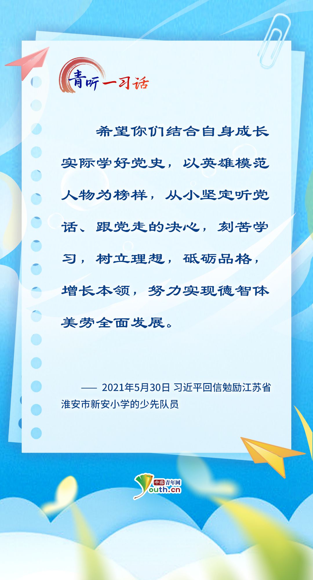 
广州中山一院黄牛代挂号电话票贩子号贩子网上预约挂号,住院检查加快,青听一习话丨总书记心中最温柔的牵挂