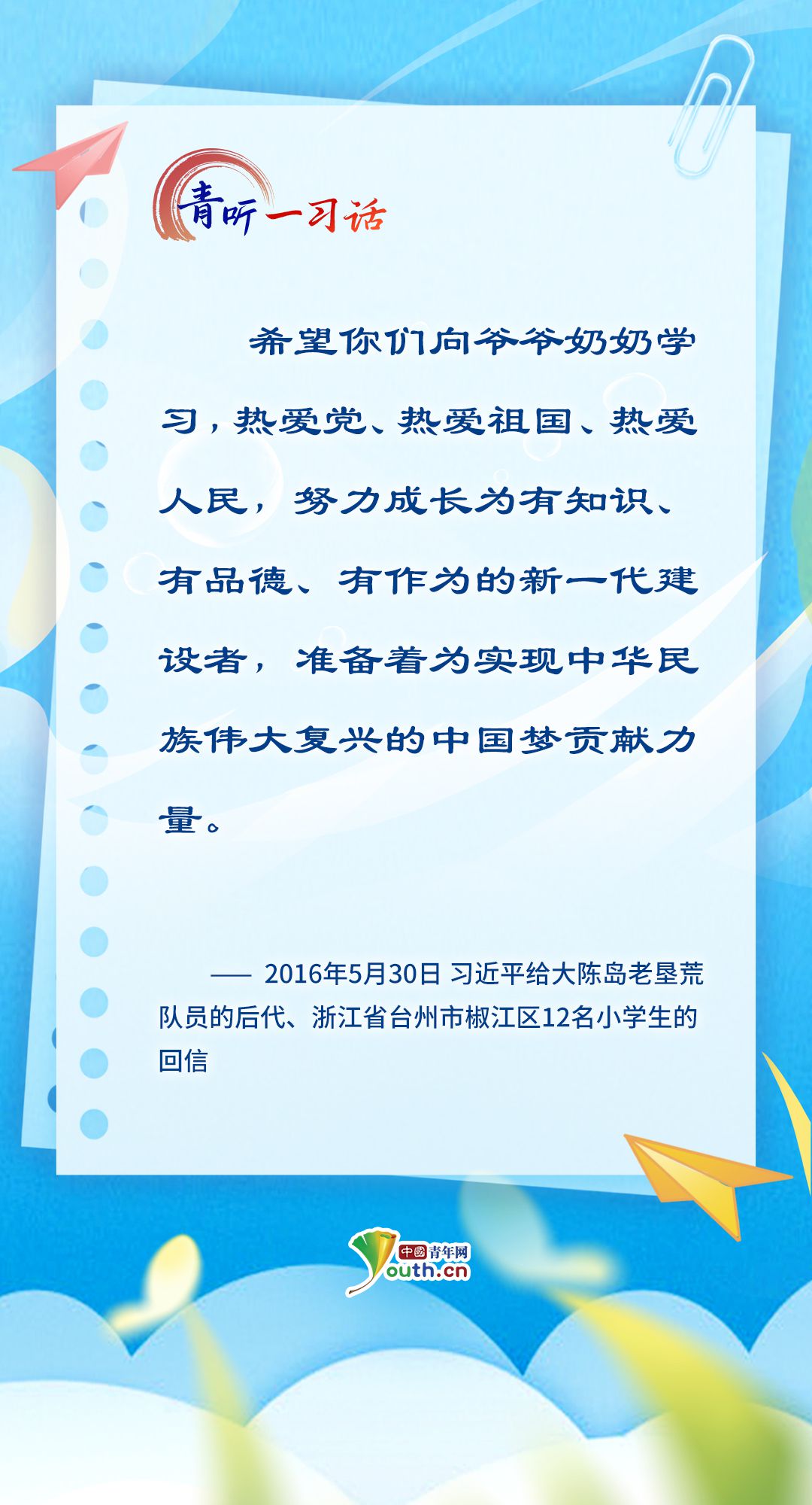 
广州中山一院黄牛代挂号电话票贩子号贩子网上预约挂号,住院检查加快,青听一习话丨总书记心中最温柔的牵挂