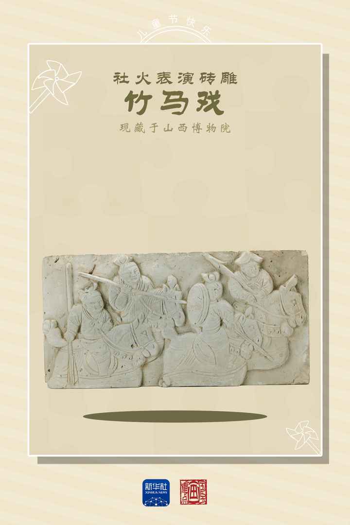 
江苏省中西医结合医院黄牛代挂号电话票贩子号贩子网上预约挂号,住院检查加快,国宝画重点｜六一儿童节：“快乐配方”亘古不变