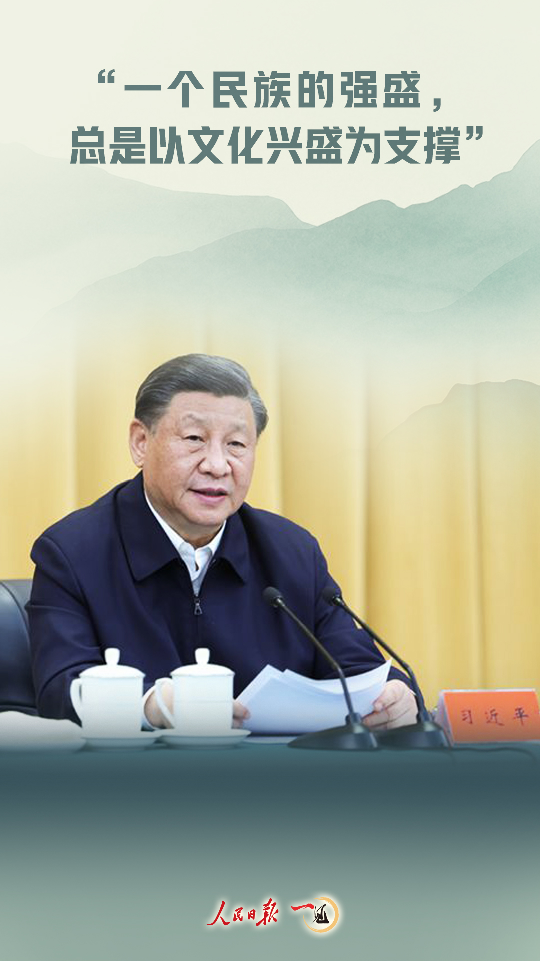 
北医六院黄牛代挂号电话票贩子号贩子网上预约挂号,住院检查加快,一见·“一个民族的强盛，总是以文化兴盛为支撑”