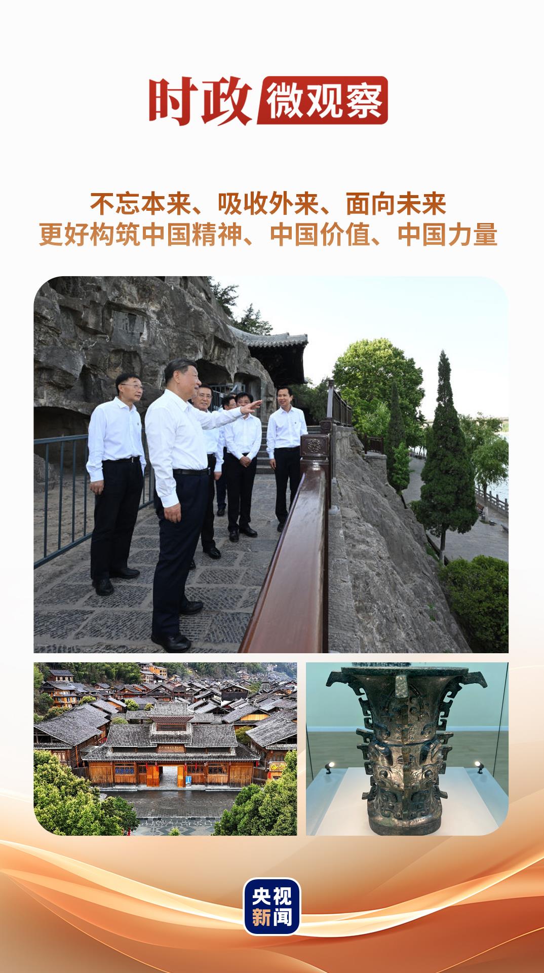 
北医六院黄牛代挂号电话票贩子号贩子网上预约挂号,住院检查加快,文脉华章丨更好构筑中国精神、中国价值、中国力量