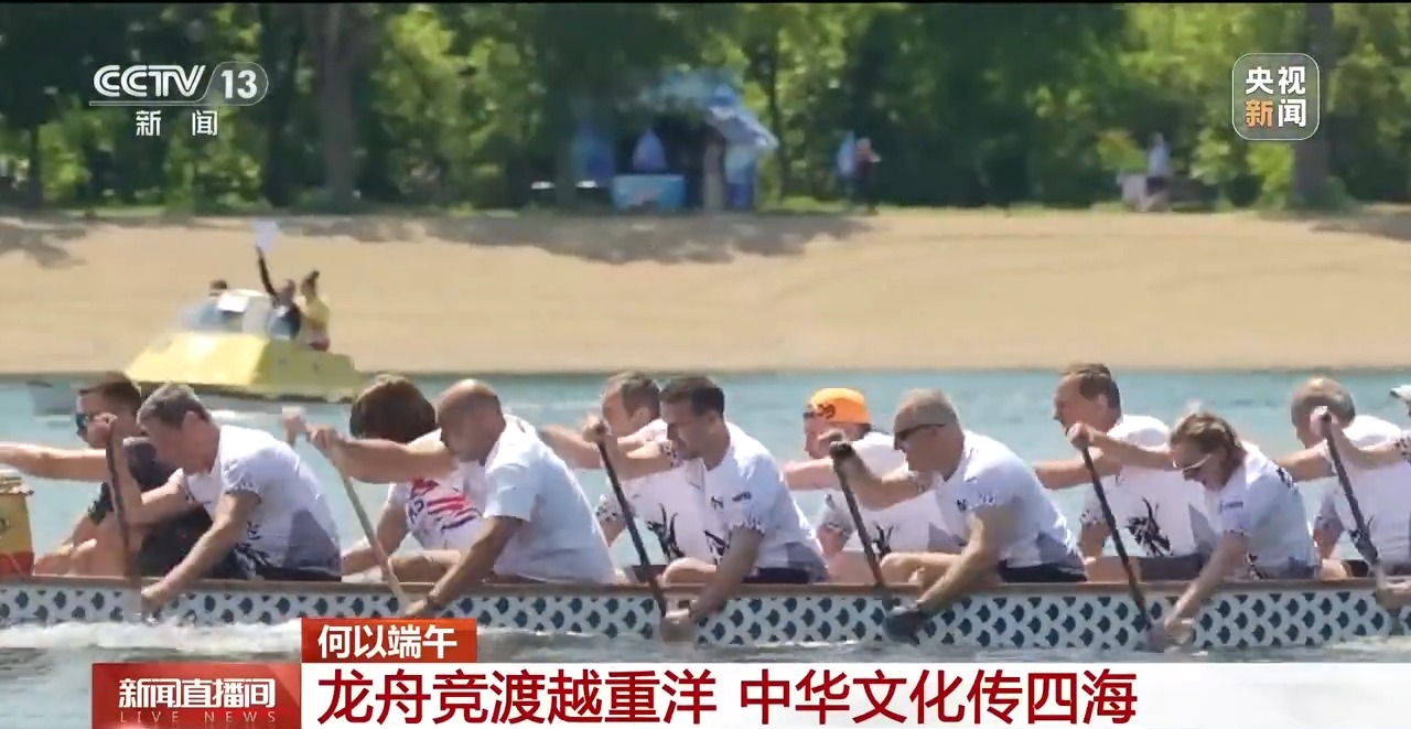 
广州中山三医院黄牛代挂号电话票贩子号贩子网上预约挂号,住院检查加快,尽显“国际范儿” 龙舟已划向全世界