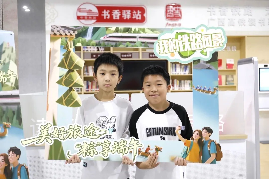 
广州中山眼科医院黄牛代挂号电话票贩子号贩子网上预约挂号,住院检查加快,全国铁路1000余个站车，广泛开展“我的铁路风景：美好旅途 粽享端午”文化互动活动