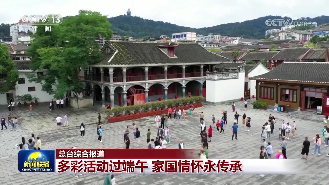 
北京积水潭医院黄牛代挂号电话票贩子号贩子网上预约挂号,住院检查加快,多彩活动过端午 家国情怀永传承