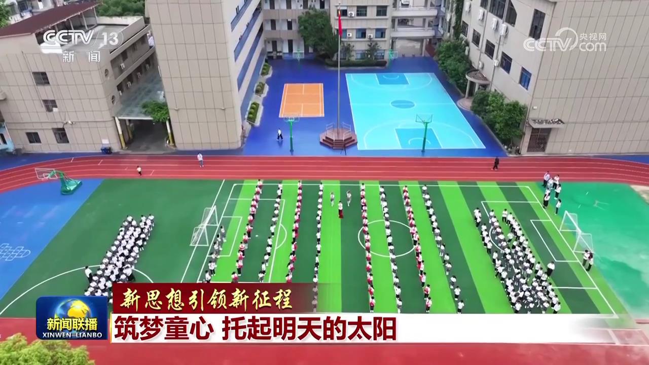 
浙江省人民医院黄牛代挂号电话票贩子号贩子网上预约挂号,住院检查加快,【新思想引领新征程】筑梦童心 托起明天的太阳
