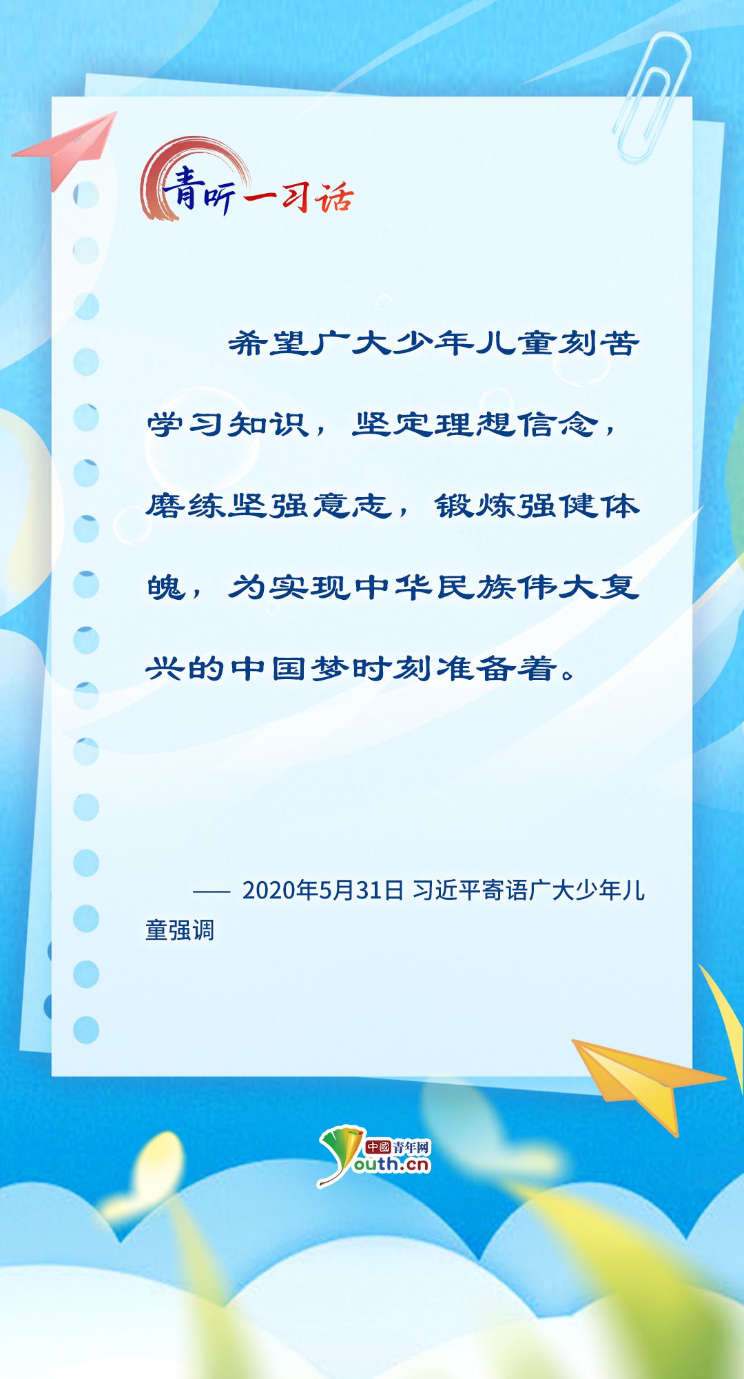 
广州中山一院黄牛代挂号电话票贩子号贩子网上预约挂号,住院检查加快,青听一习话丨总书记心中最温柔的牵挂