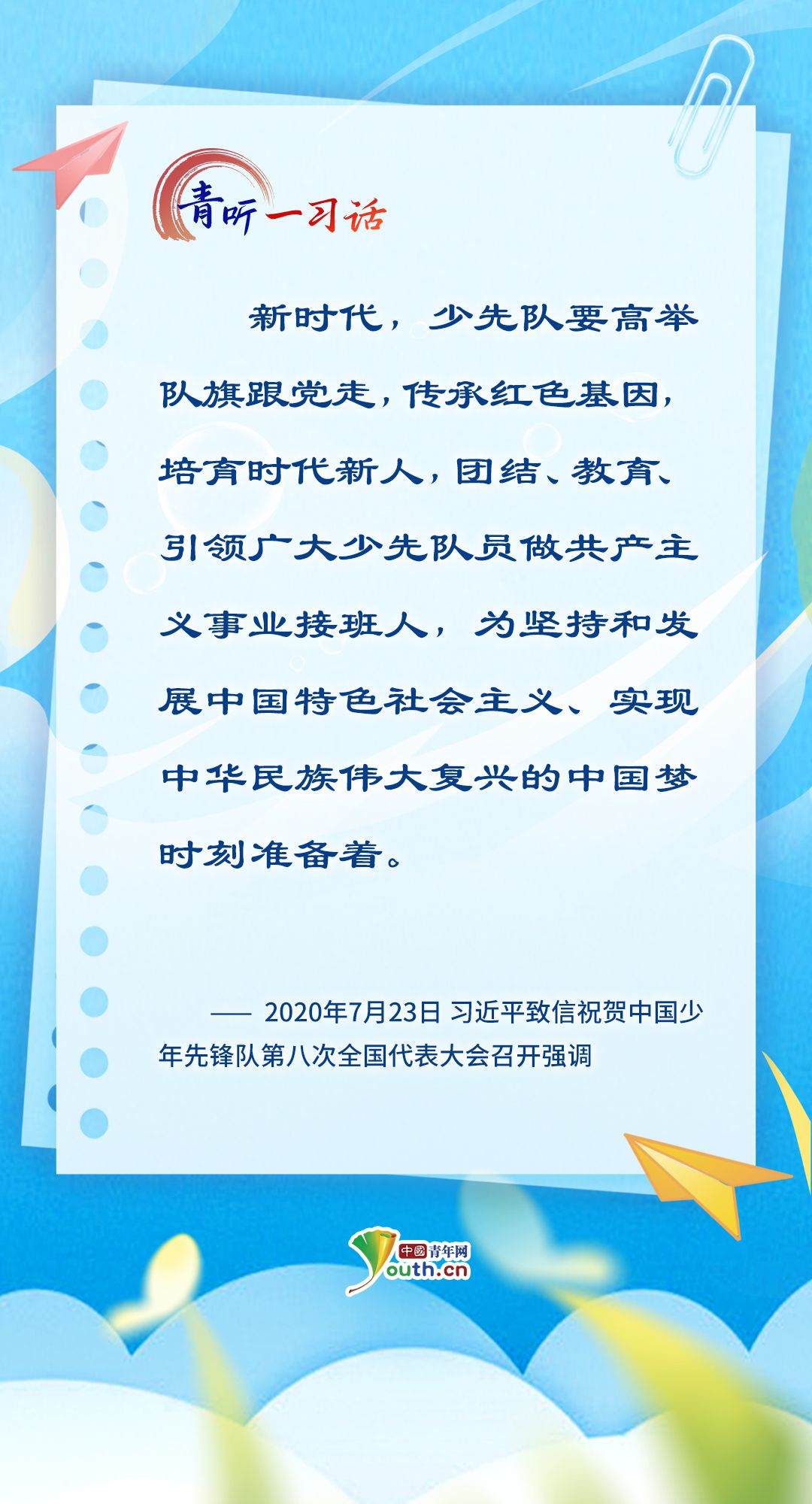 
广州中山一院黄牛代挂号电话票贩子号贩子网上预约挂号,住院检查加快,青听一习话丨总书记心中最温柔的牵挂